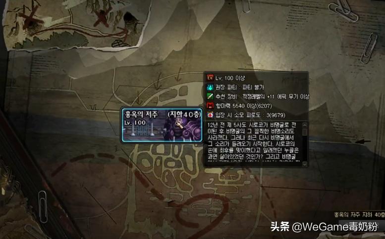 dnf搬砖格兰迪刷全图吗,dnf100级搬砖格兰迪打造装备