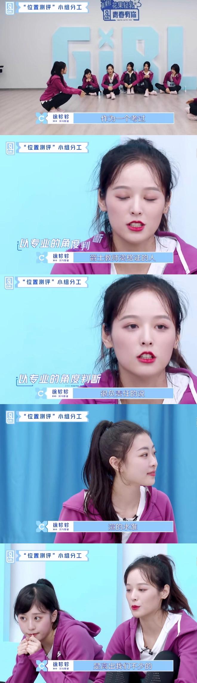 做人别太冰清玉洁什么梗,做人不要冰清玉洁文案