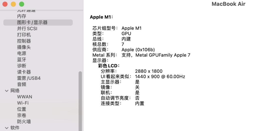mac系统自带表格办公软件,mac自带软件有哪些实用的