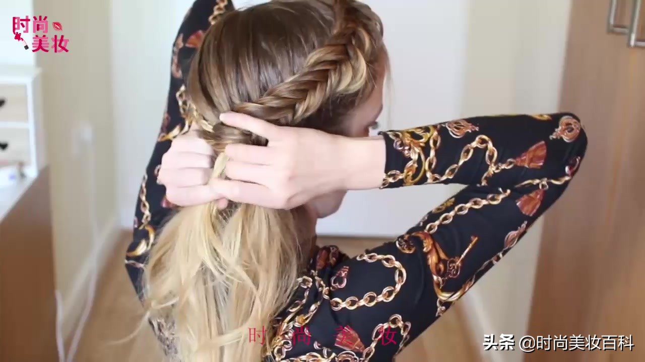 「发型设计」大神教造型之荷兰鱼尾辫发型