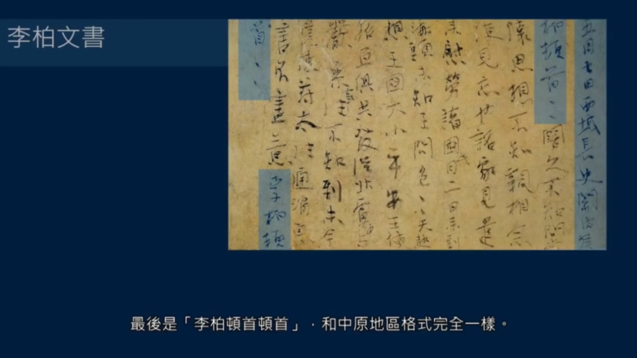 书法中尺牍有什么特点,怎么样写尺牍书法