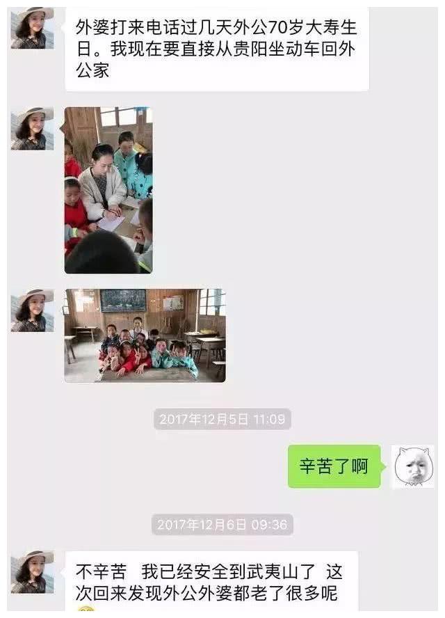 被骗搞笑聊天记录,被骗聊天记录截图搞笑