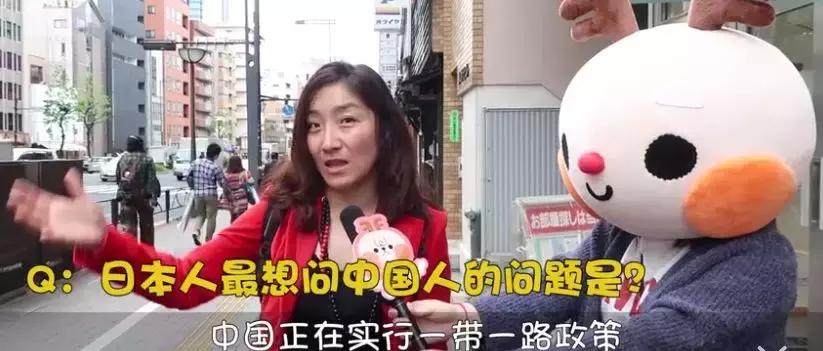 日本人问中国人问题,日本人最想问中国人的问题