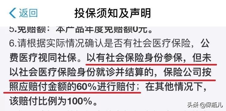 晚期癌症患者记录了抗癌的全过程,珍贵的抗癌经验总结癌症患者必看