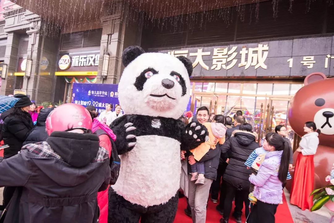 襄阳恒大影城 (襄阳恒大电影院)