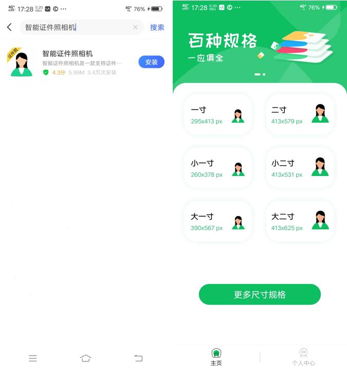 vivoiqooneo5s怎么隐藏软件,vivo3g手机隐藏功能