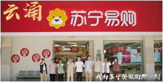 苏宁到底怎么样,苏宁易购怎么样靠谱