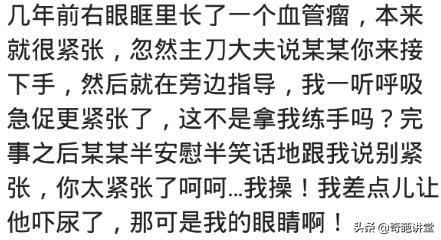 男孩做包皮手术被围观,包皮手术会被围观吗