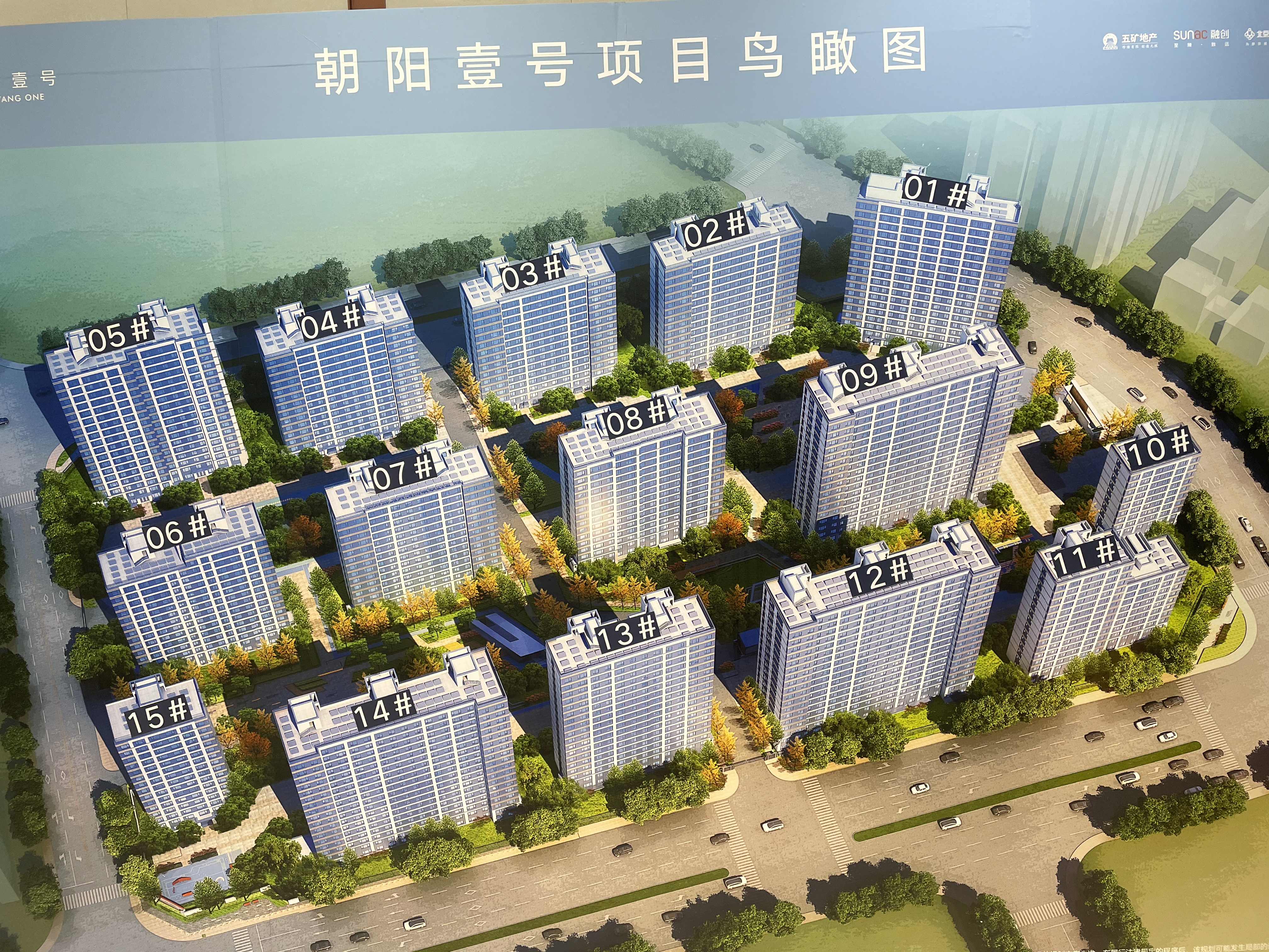 融创北京壹号院现在多少钱一平方 (融创北京区域壹号值得买吗)