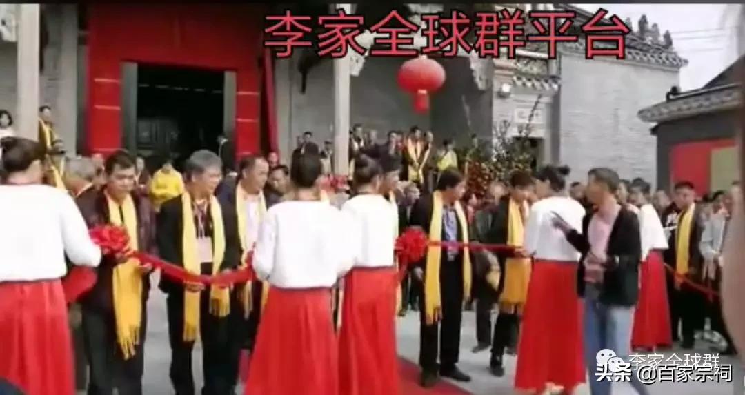 叶氏宗祠重光庆典视频,广东宗祠重光庆典