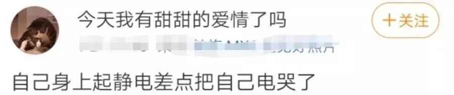 一到冬天就静电严重怎么办,冬天被静电电怕了