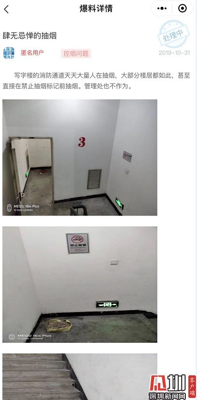 文明深圳随手拍有奖励吗,随手拍奖励怎么领取深圳