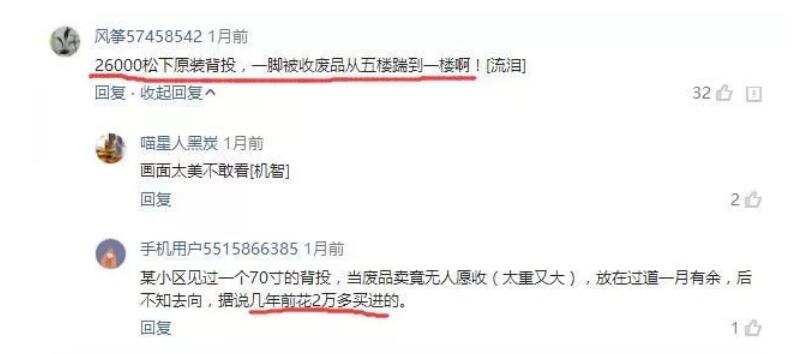 bb机大哥大原版,为啥当年有大哥大还要个bb机