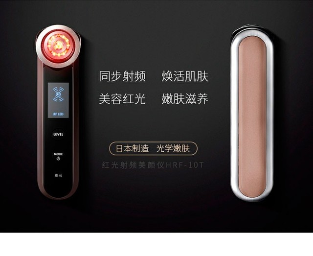 新手买美容仪器,新手懒人买哪款美容仪