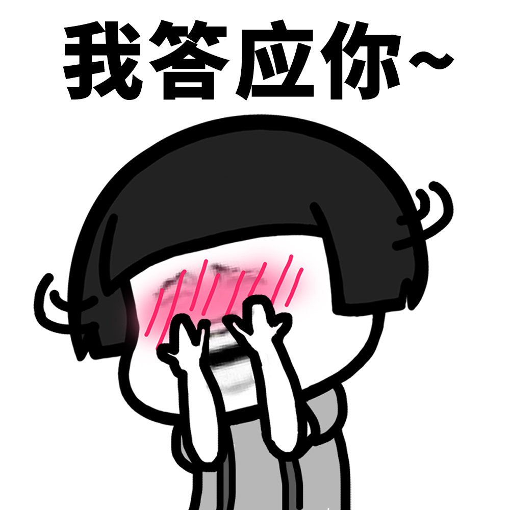 表情的成语接龙,表情成语接龙