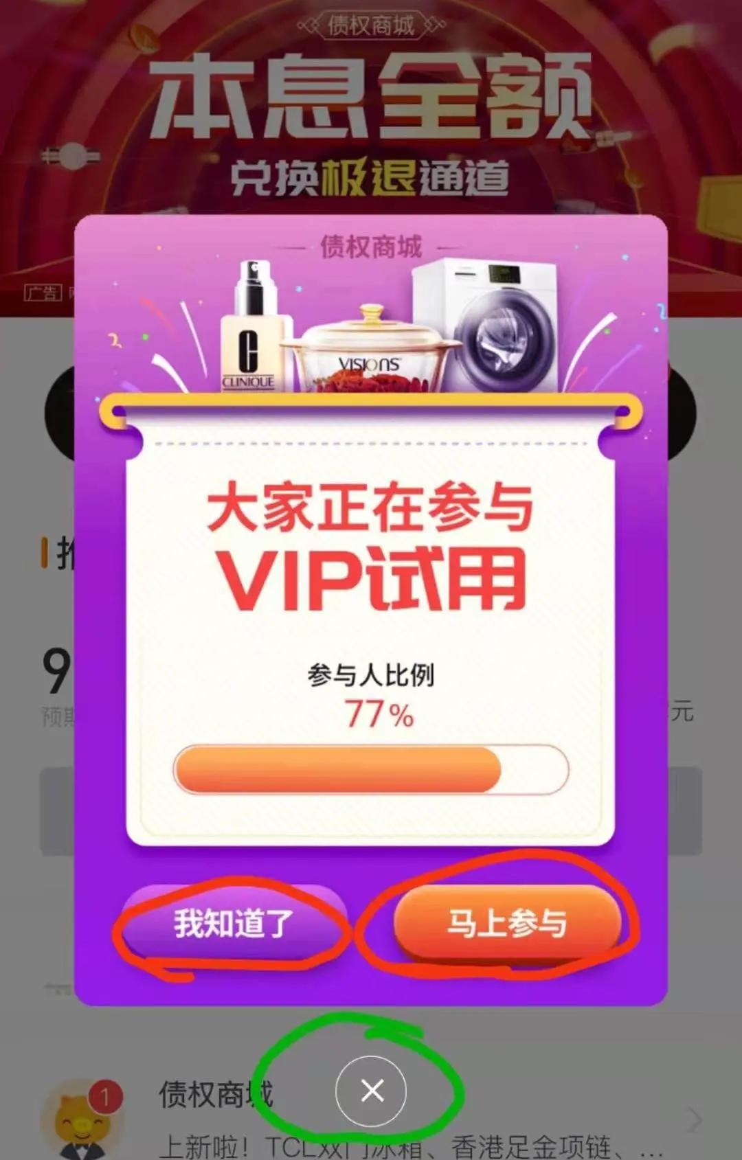 点融网理财出问题了吗,点融网最新事件进展