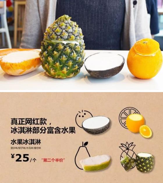 77岁的宜家开天猫店，3天吸粉50w！除了卖家具，它还做了啥？