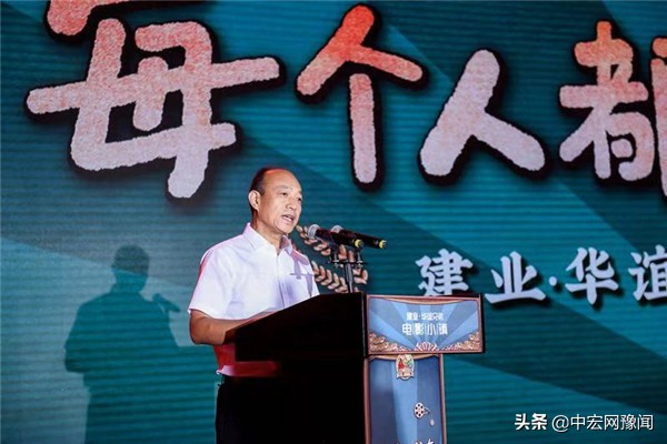 建业华谊兄弟电影小镇宣传语,建业华谊兄弟电影文化小镇奠基