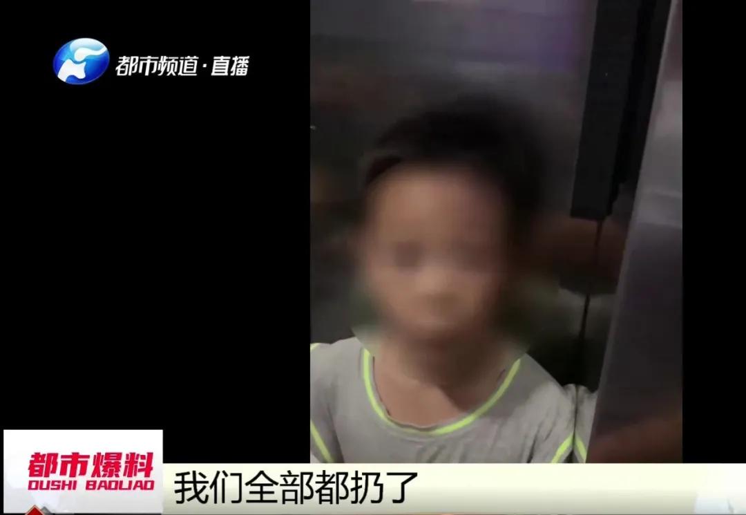 32层楼顶有小孩在玩,小孩爬上32层楼顶玩