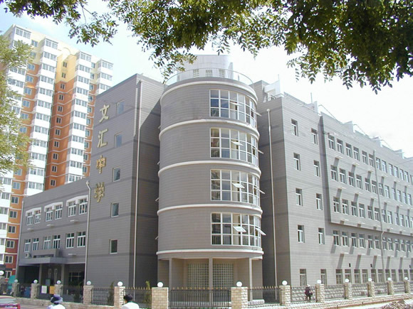 东城热门中学文汇,校长官方解答小升初家长焦点问题