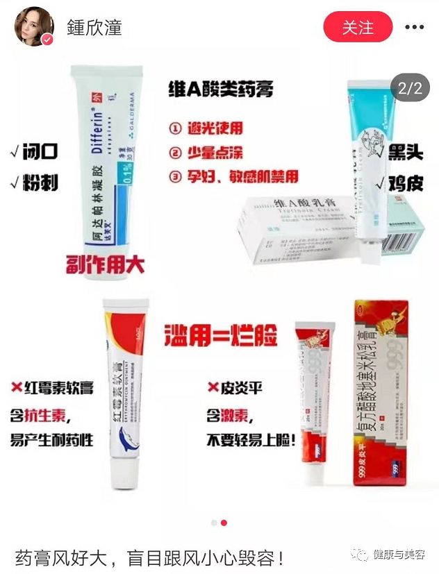 38岁阿娇沉迷于祛痘、去黑头的教学,居然很实用