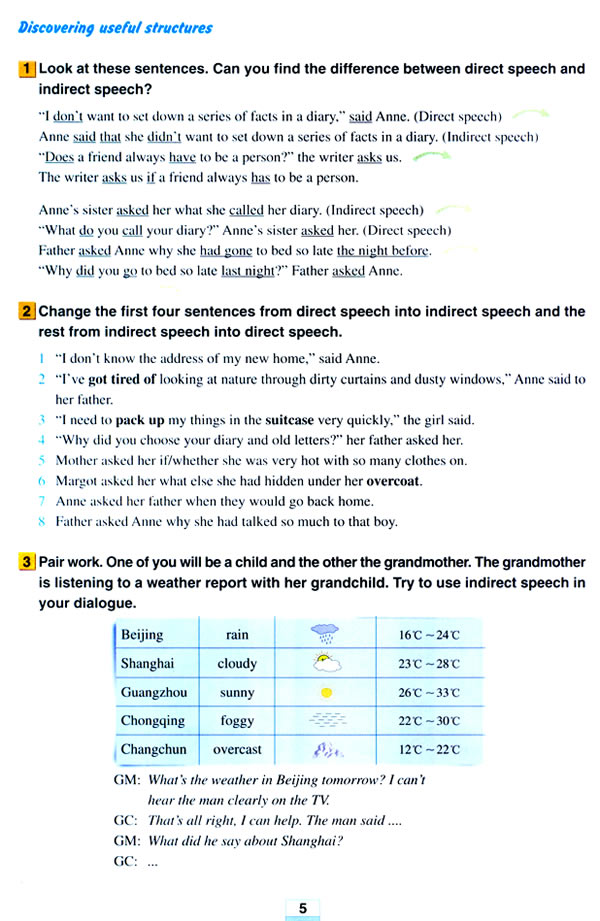 人教版高中英语必修一friendship,人教版高中英语必修一unit1公开课