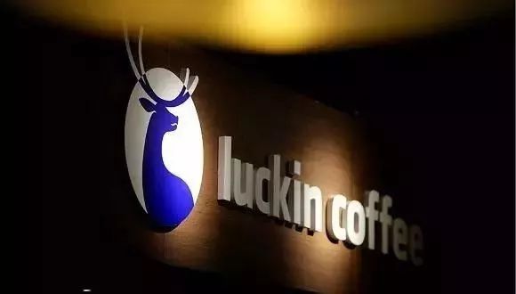 瑞幸咖啡与星巴克的博弈,瑞幸和星巴克商战