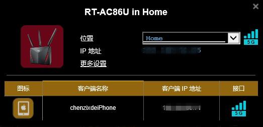 华硕rt-ac86uaimesh设置,华硕ac86u穿墙效果测试