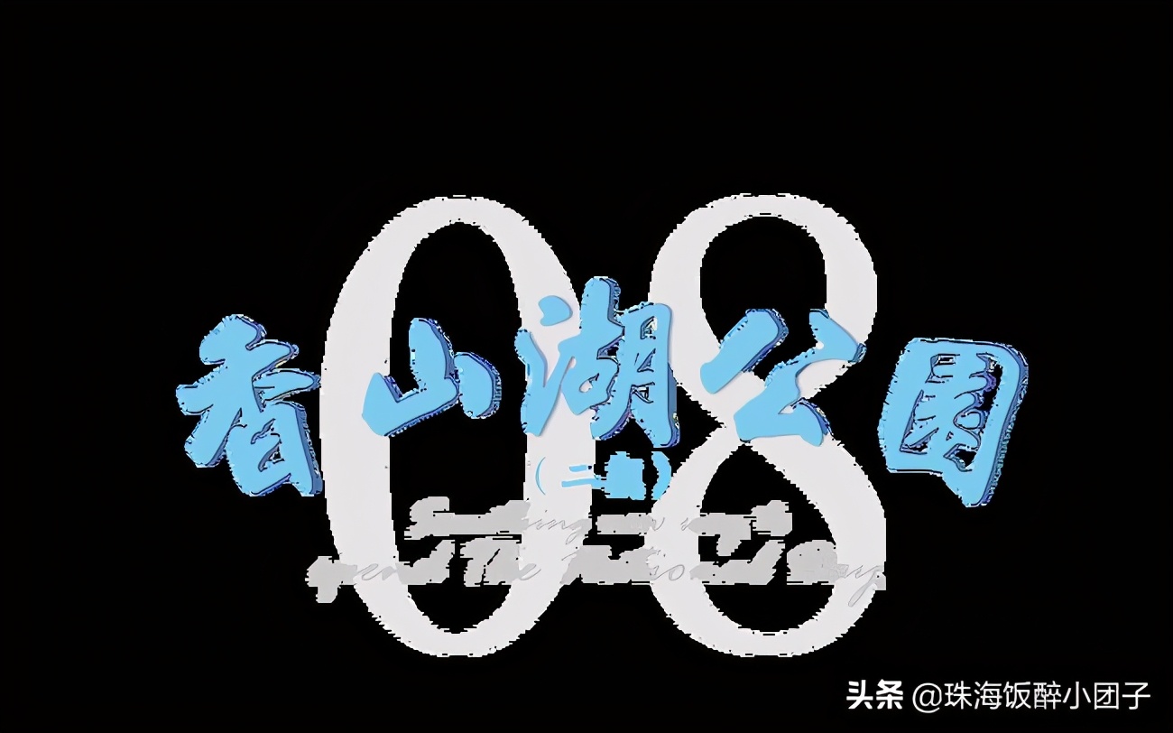 珠海最值得去的地方旅游攻略,珠海十大绝美夜景