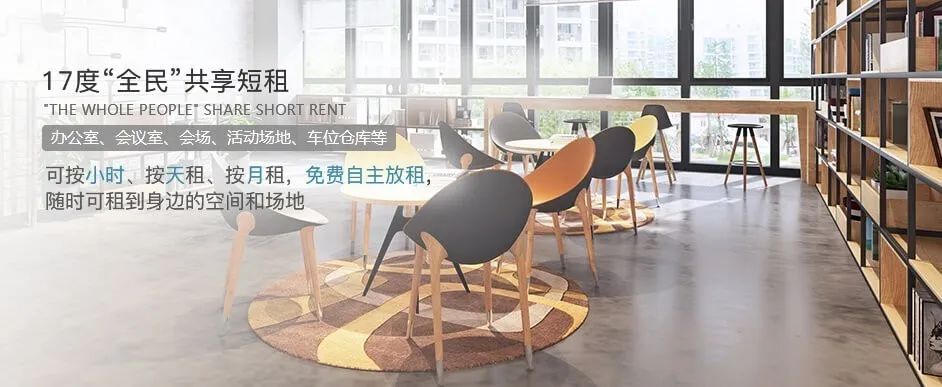 短租在什么平台好,短租平台比较