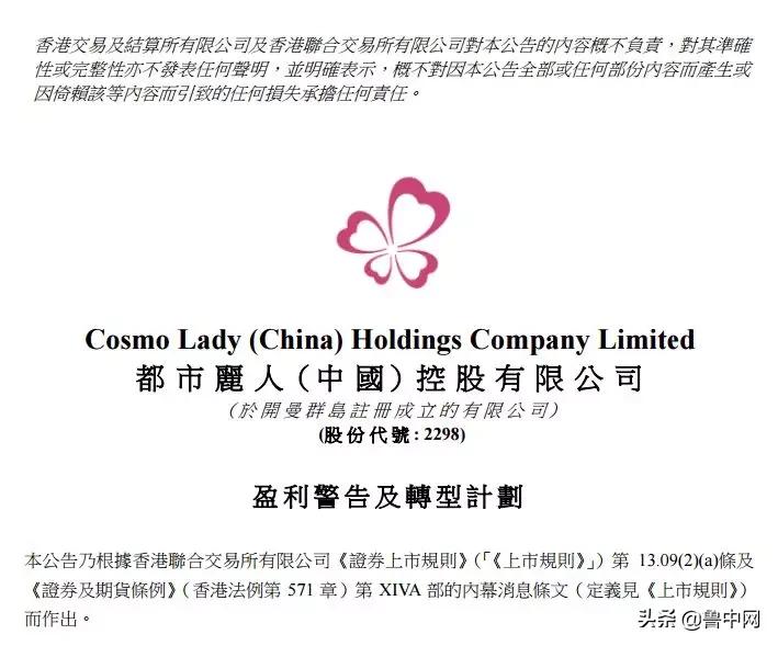 很多淄博女性都穿过的大牌，关店上千家！林志玲、关晓彤也救不了...