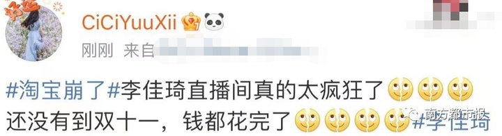 自从有了淘宝后每天不停的剁手,淘宝为什么疯狂剁手