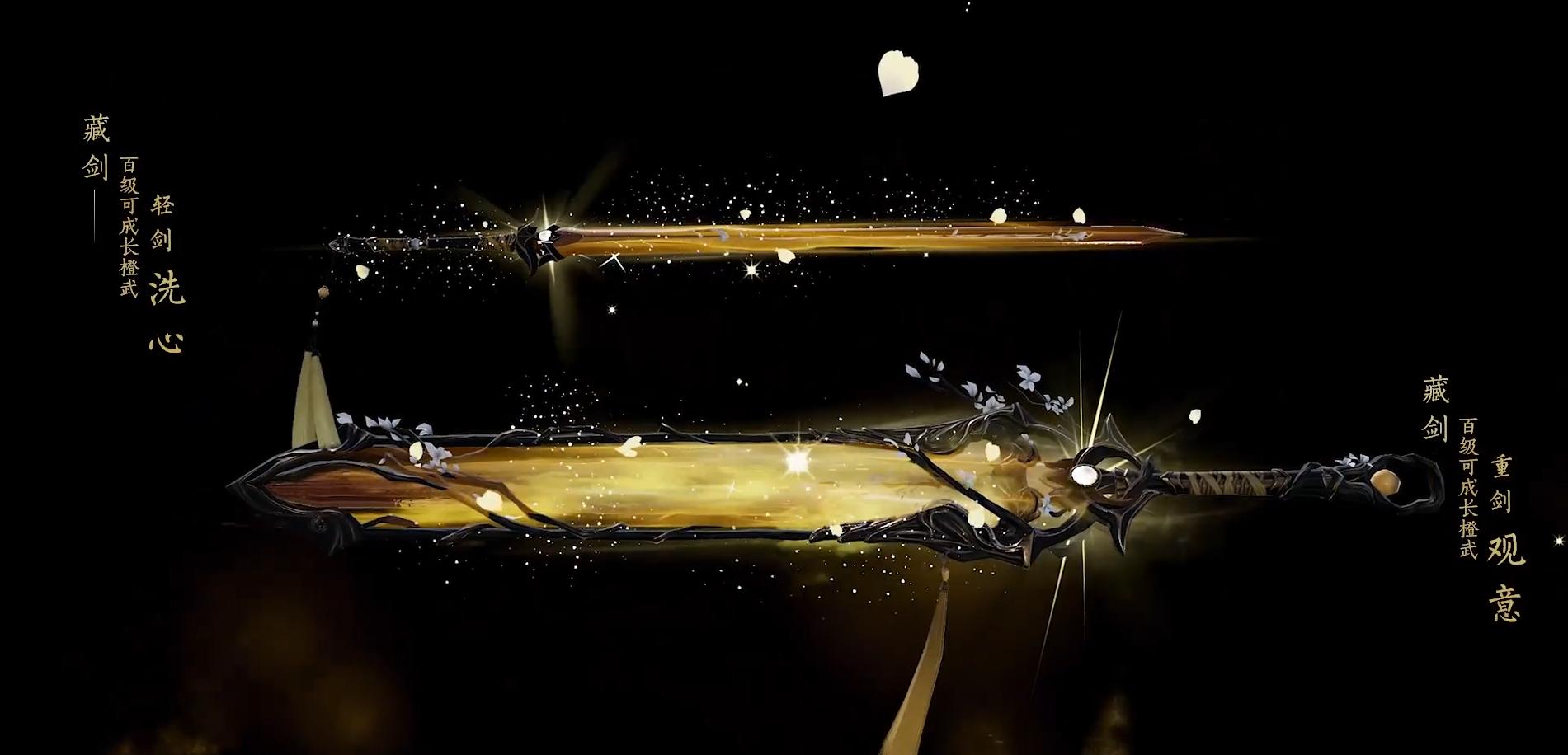 药宗110小橙武怎么获得,剑网3药宗橙武