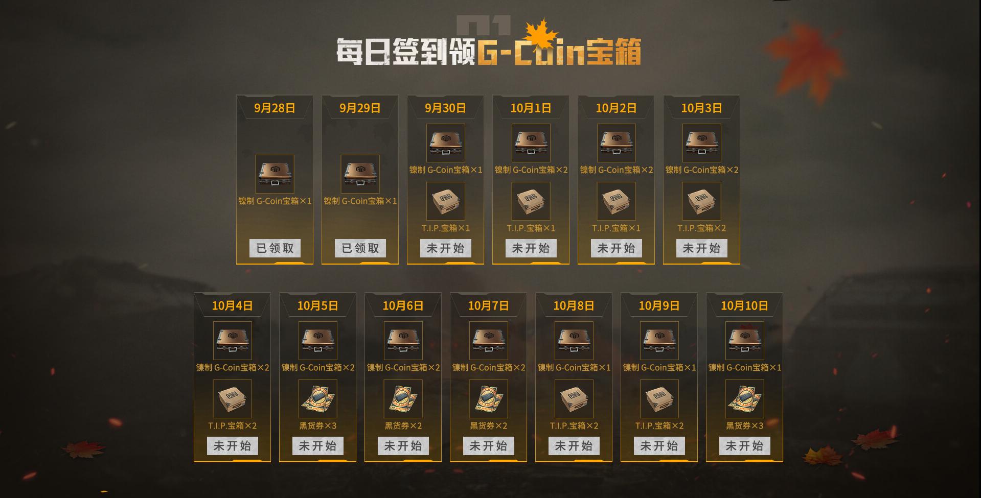 鍏戞崲浣犵殑蹇冨姩鐨偆娲诲姩,鍏戞崲浣犵殑蹇冨姩鐨偆