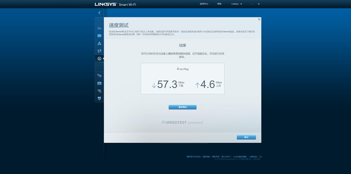 棰嗗娍linksysvelopmr8300,linksys棰嗗娍ea9200