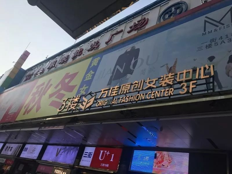 广东惠州服装批发市场在哪里,2023年服装批发销售年终总结