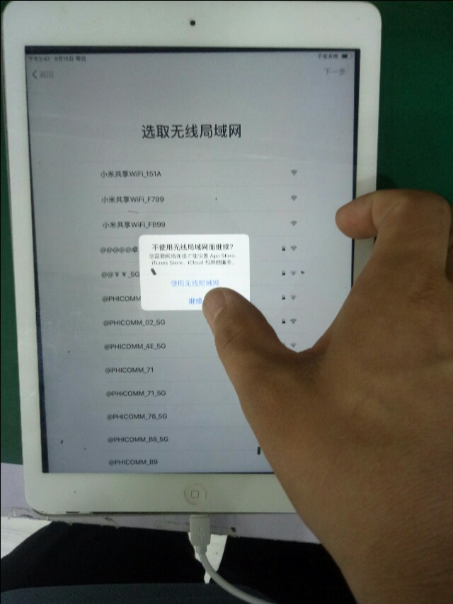 ipad全系列硬解id方法,ipadair2解id教程