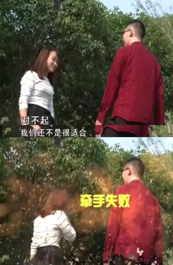 如此崩坏的相亲现场，堪称人类交配史上的灾难