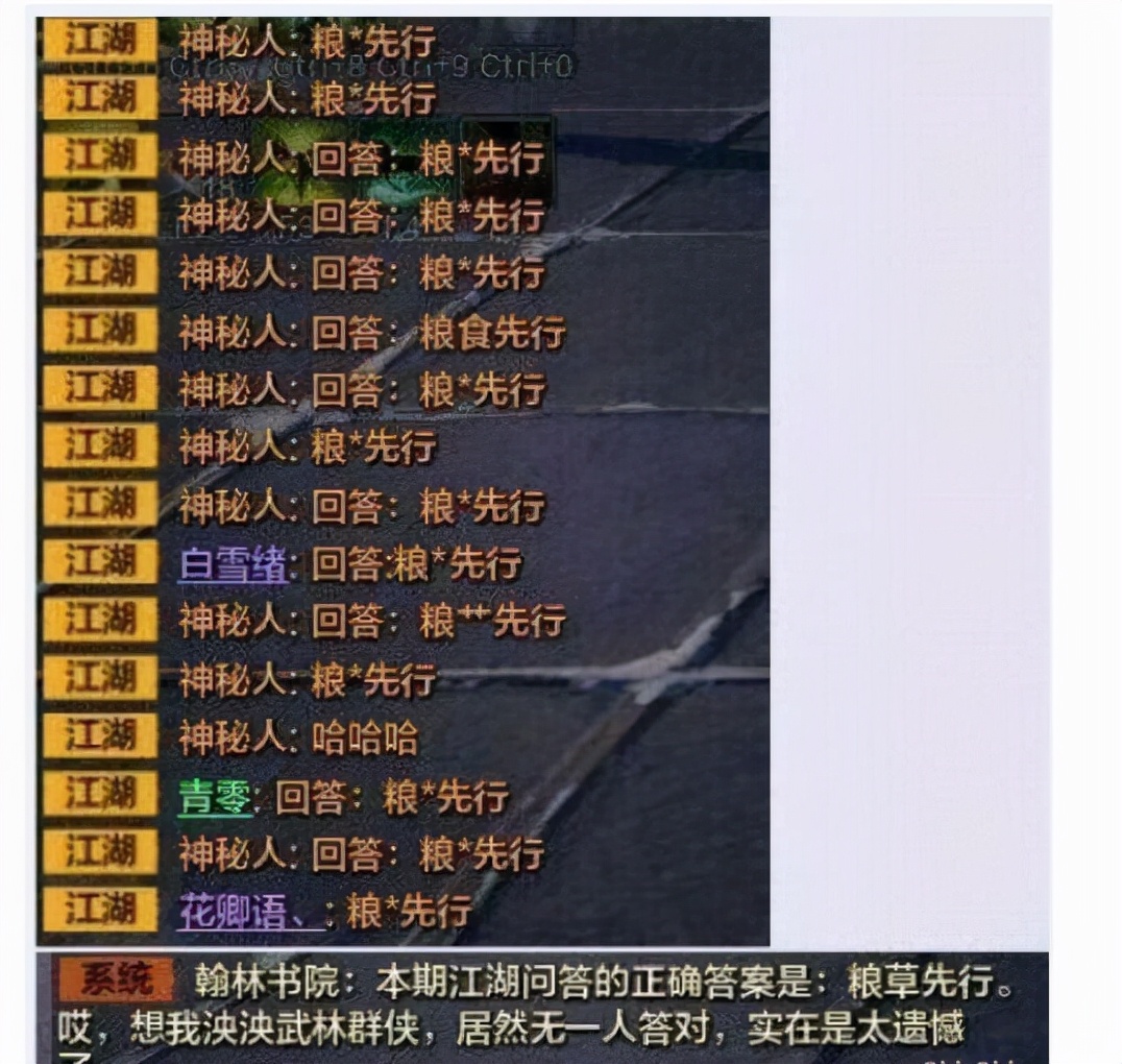 游戏中最离谱的bug推箱子,游戏中最坑爹的游戏