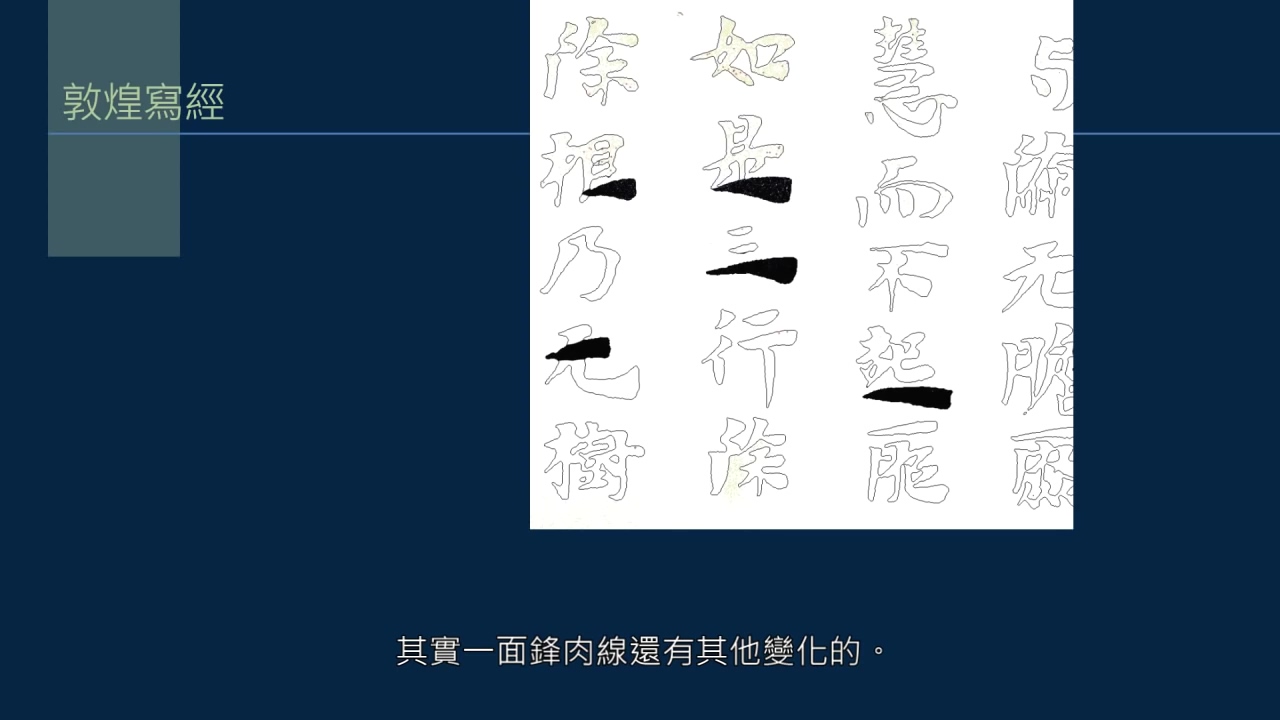 骨肉相连怎么解释,骨肉相连手法技巧