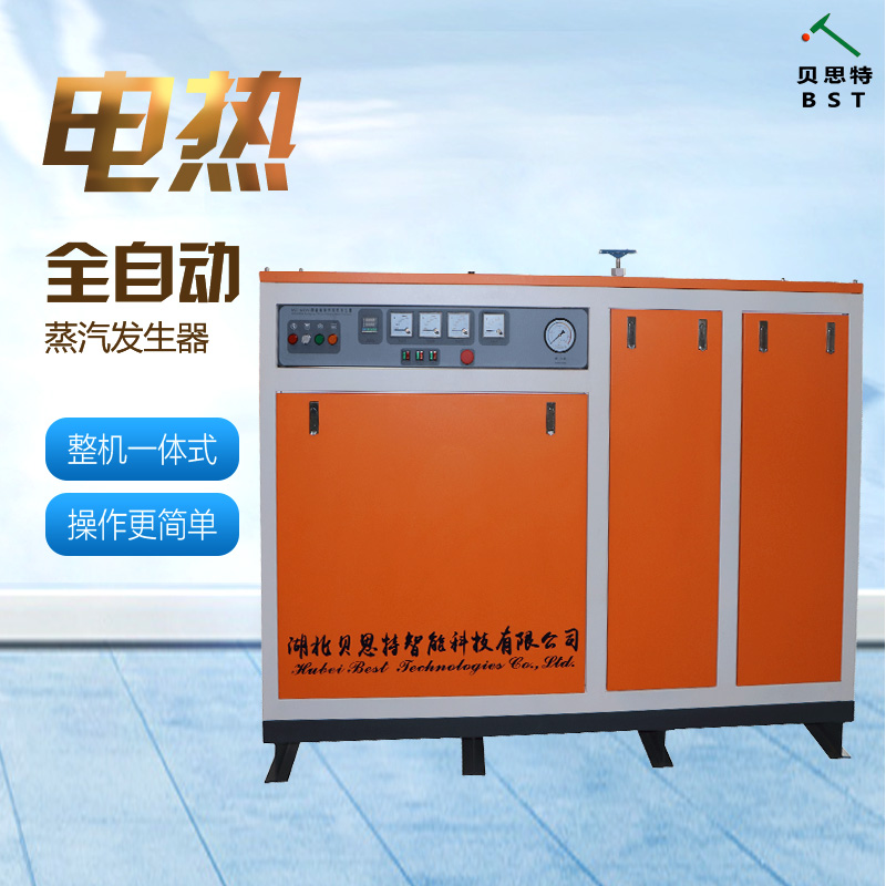 贝思特混凝土开裂原因,冬季混凝土抗水板开裂