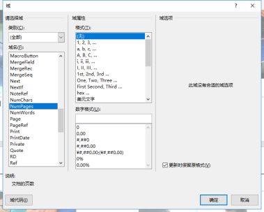 打印机打印试卷怎么排版,a3纸打印试卷怎么排版步骤