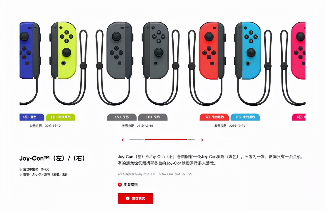 2020年ns值得买吗,ns基础款值得吗