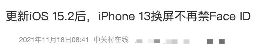 iphone坏了可否以旧换新,苹果手机坏了可以自己维修