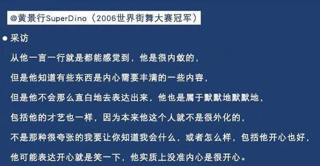 易烊千玺舞蹈功底,易烊千玺舞蹈实力如何