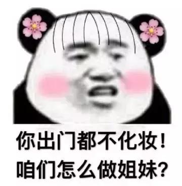 睫毛怎样刷得根根分明,睫毛还能这样刷get奇葩小技巧