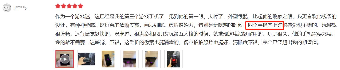 玩游戏最好的骁龙845手机,rog2游戏手机还值得入手吗