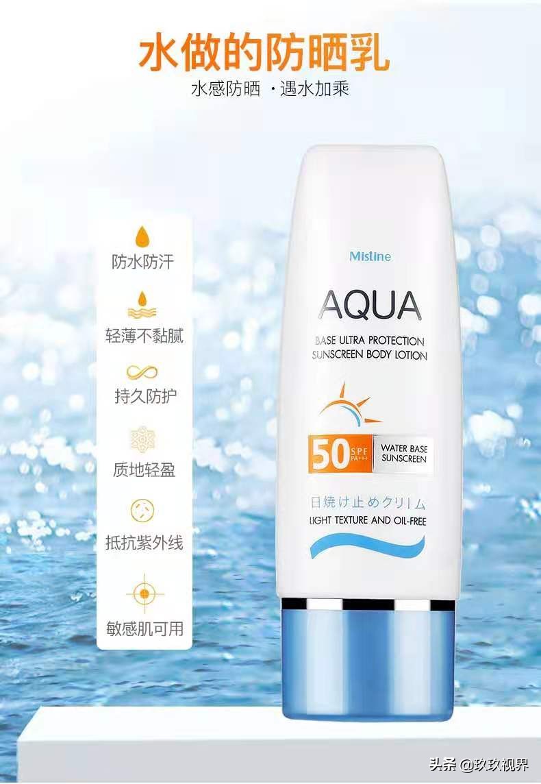 男生夏天怎么防晒脖子,夏天男生要穿防晒衣吗