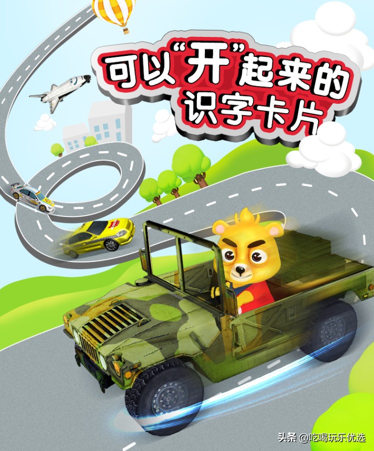 小熊尼奥识字卡片怎么下载,小熊尼奥动物卡片