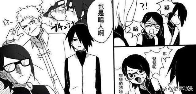 火影忍者粉丝才懂的梗,火影忍者粉丝们的作品